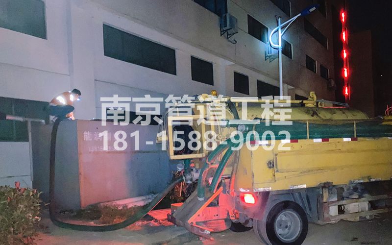 253大树根污水清理