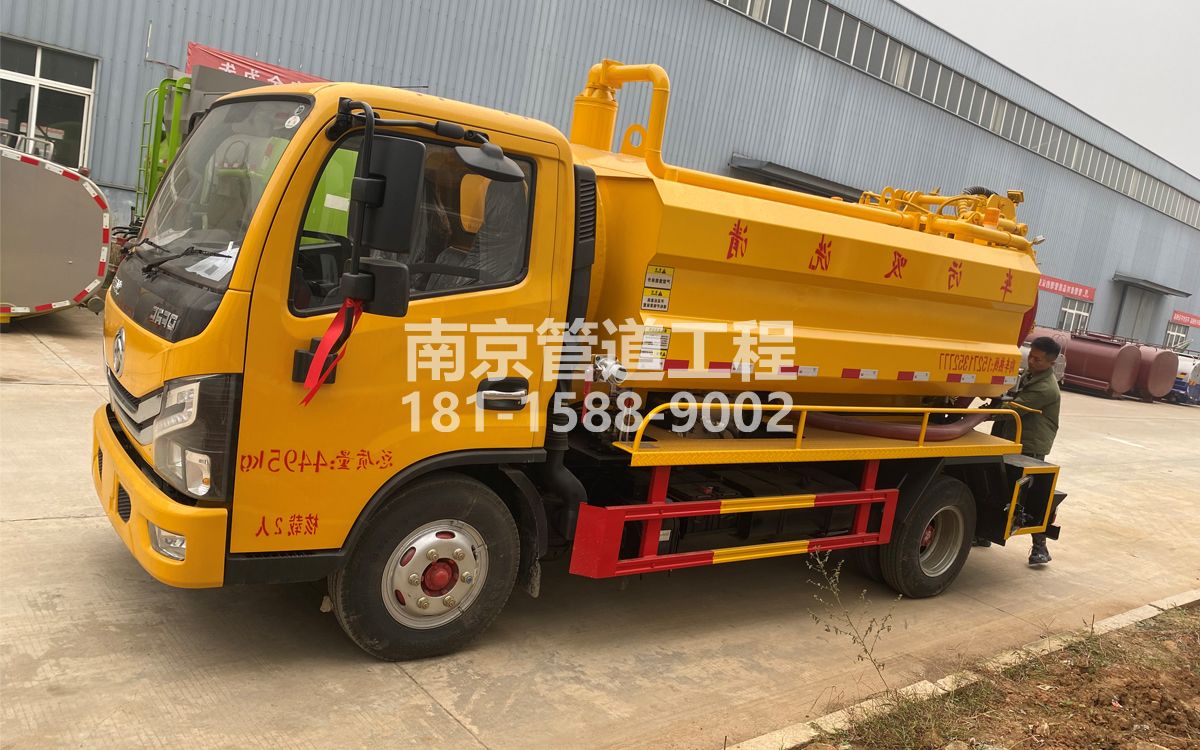 大树根喜讯|热烈祝贺我公司新增购置《吸污清洗车》工程车