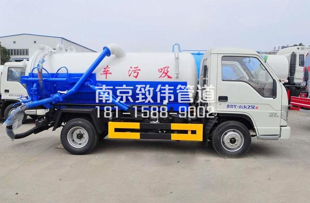 318大树根地下室吸污车