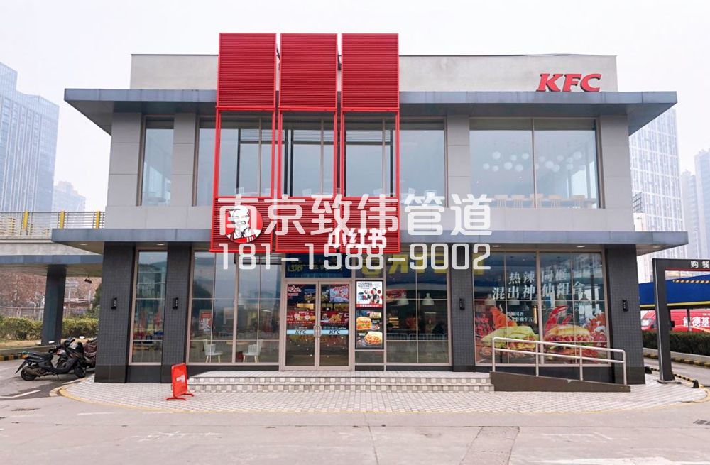 343大树根肯德基管道疏通