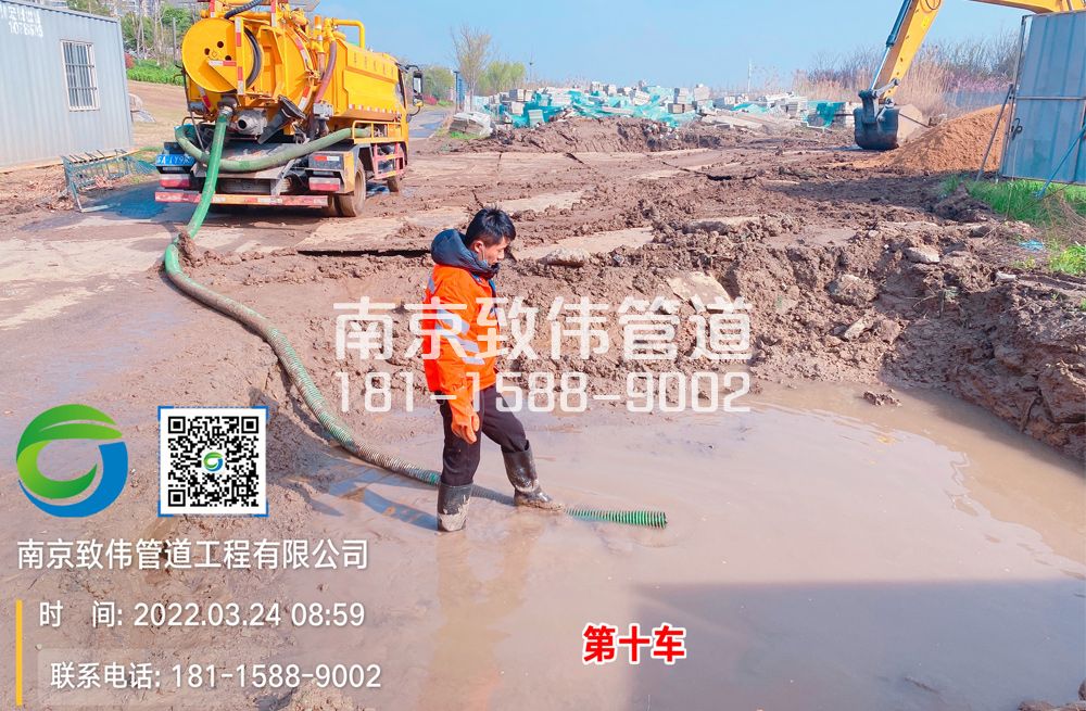 361大树根工地泥浆清运