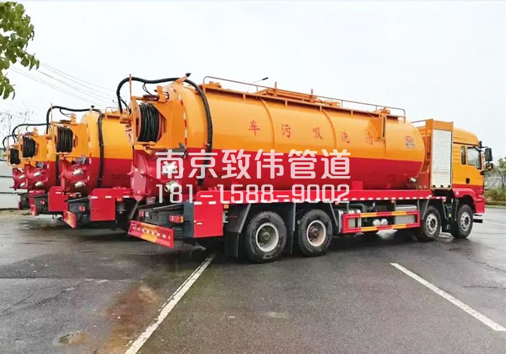 371大树根12方吸污清洗车