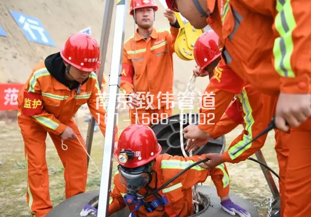 375大树根有限空间作业